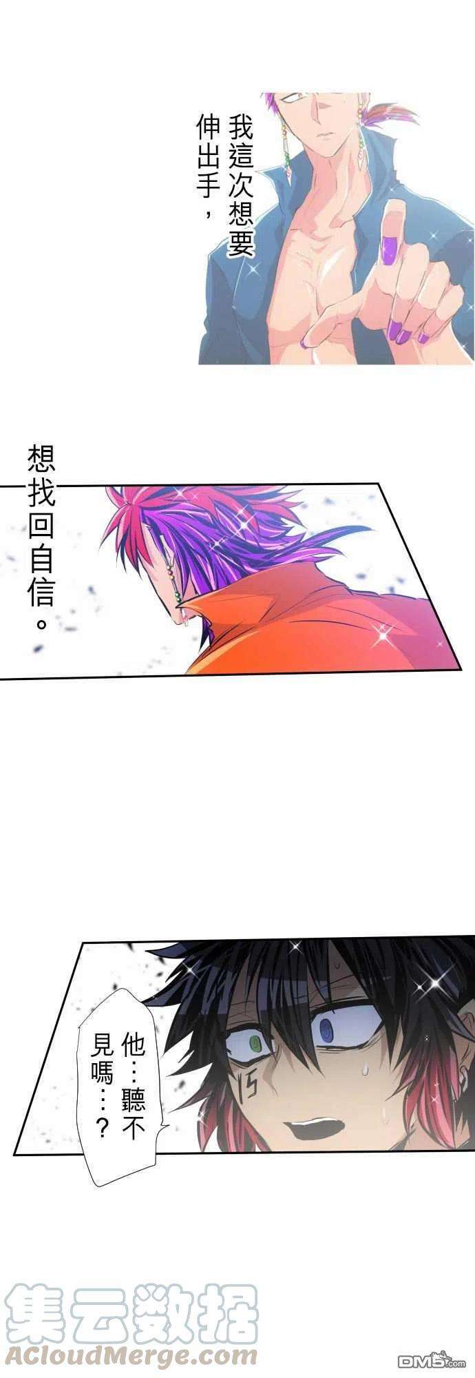 黑白来看守所275话