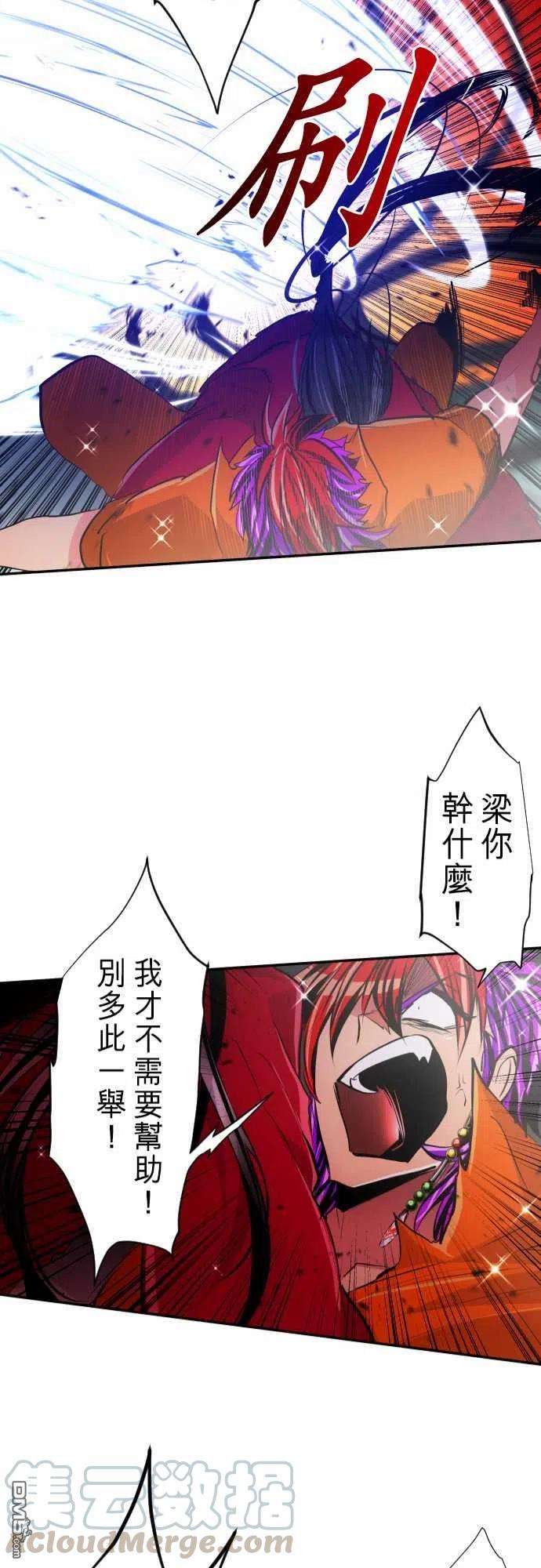 黑白来看守所275话