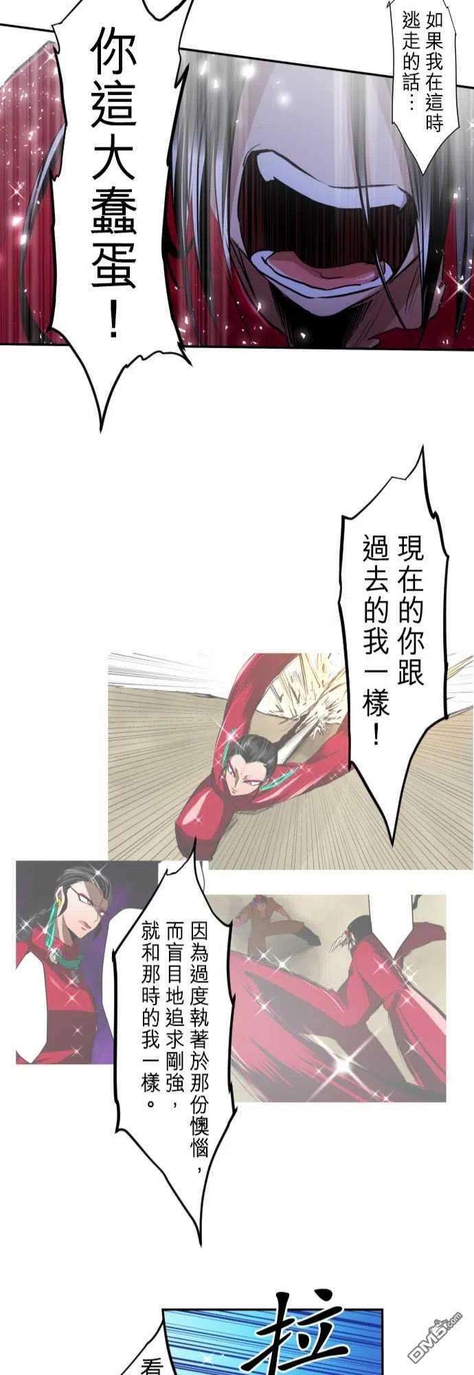 黑白来看守所275话