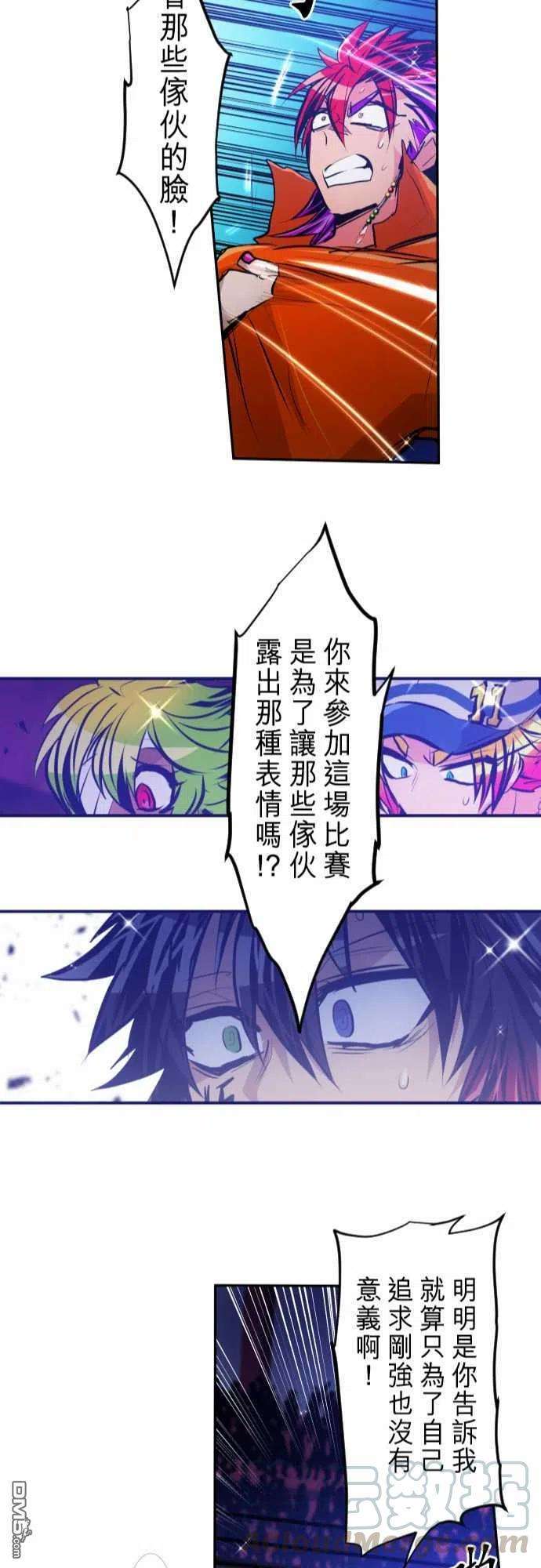 黑白来看守所275话