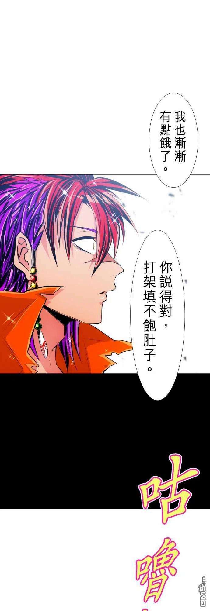 黑白来看守所275话