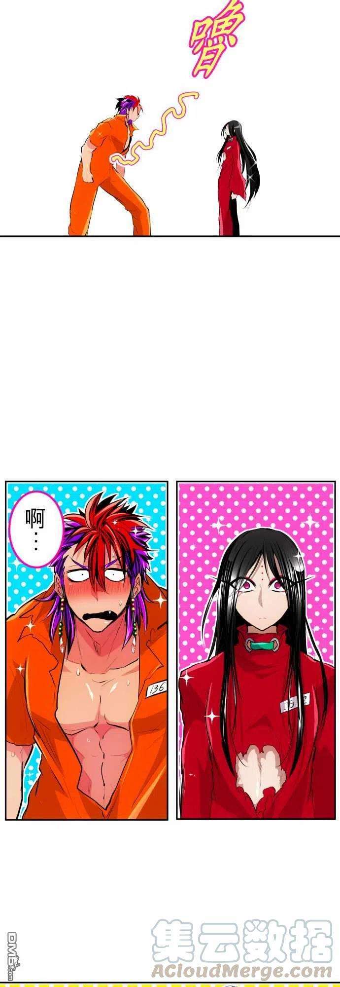 黑白来看守所275话