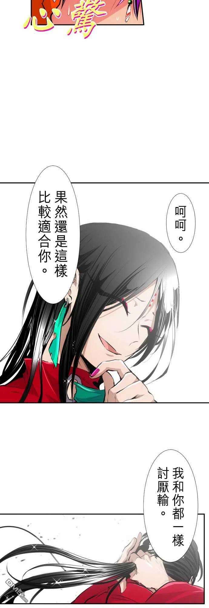 黑白来看守所275话