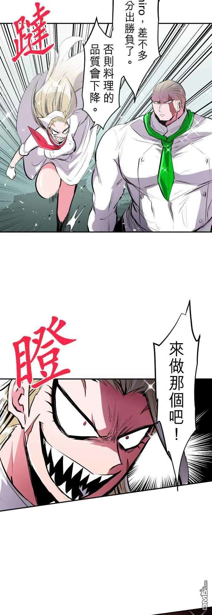 黑白来看守所275话