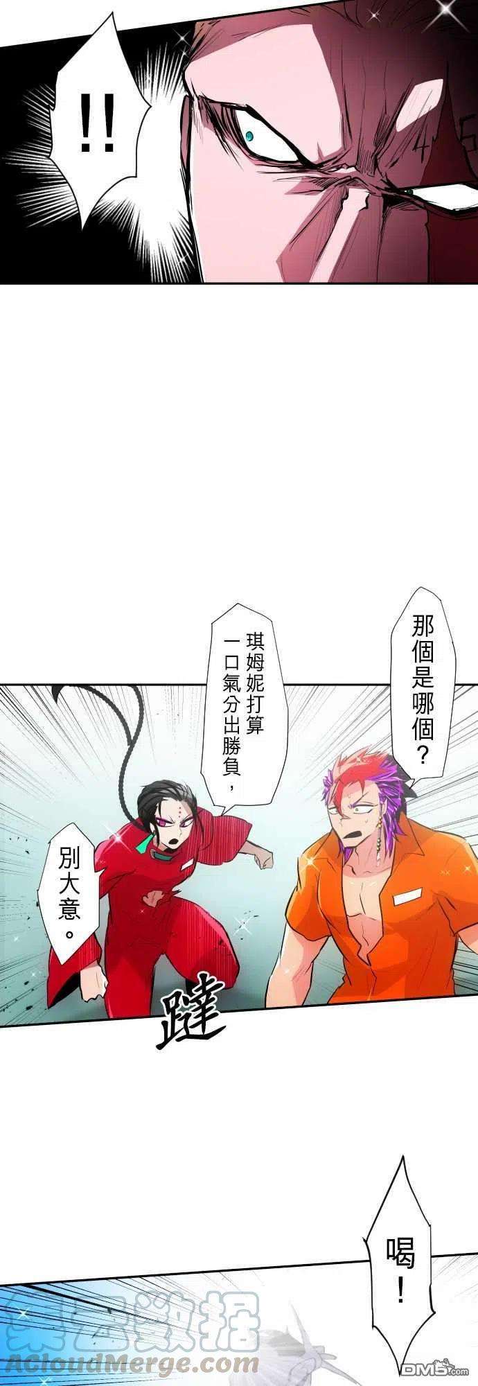 黑白来看守所275话