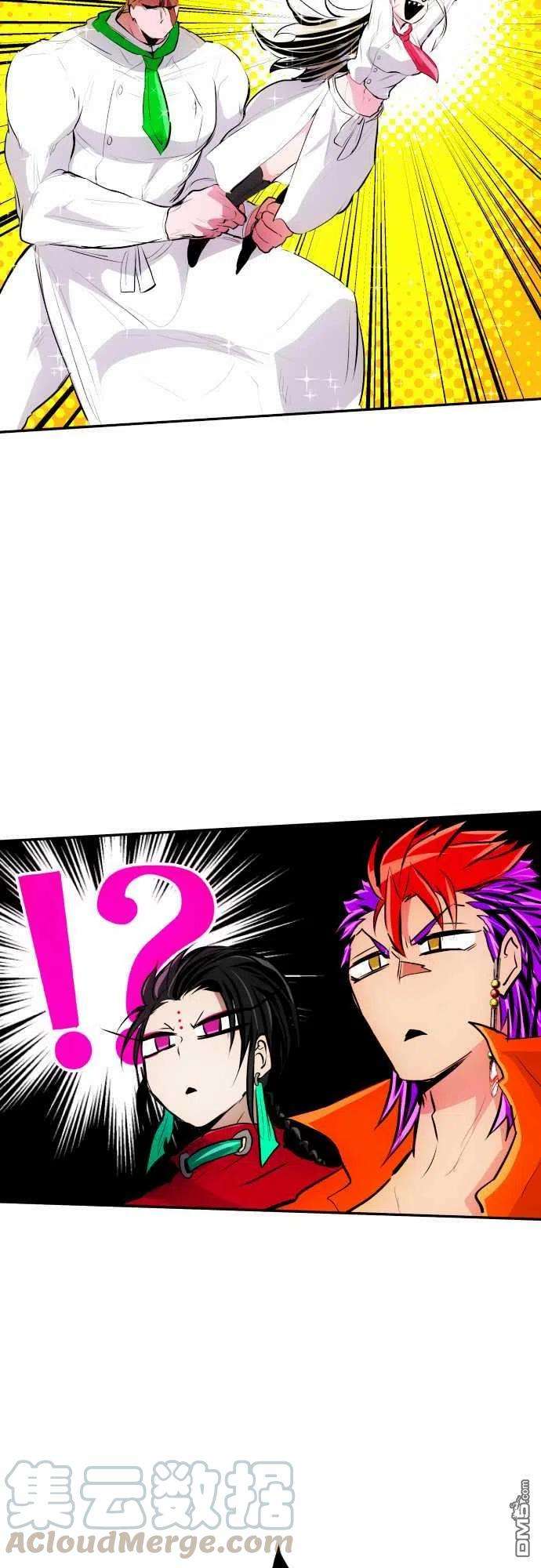 黑白来看守所275话