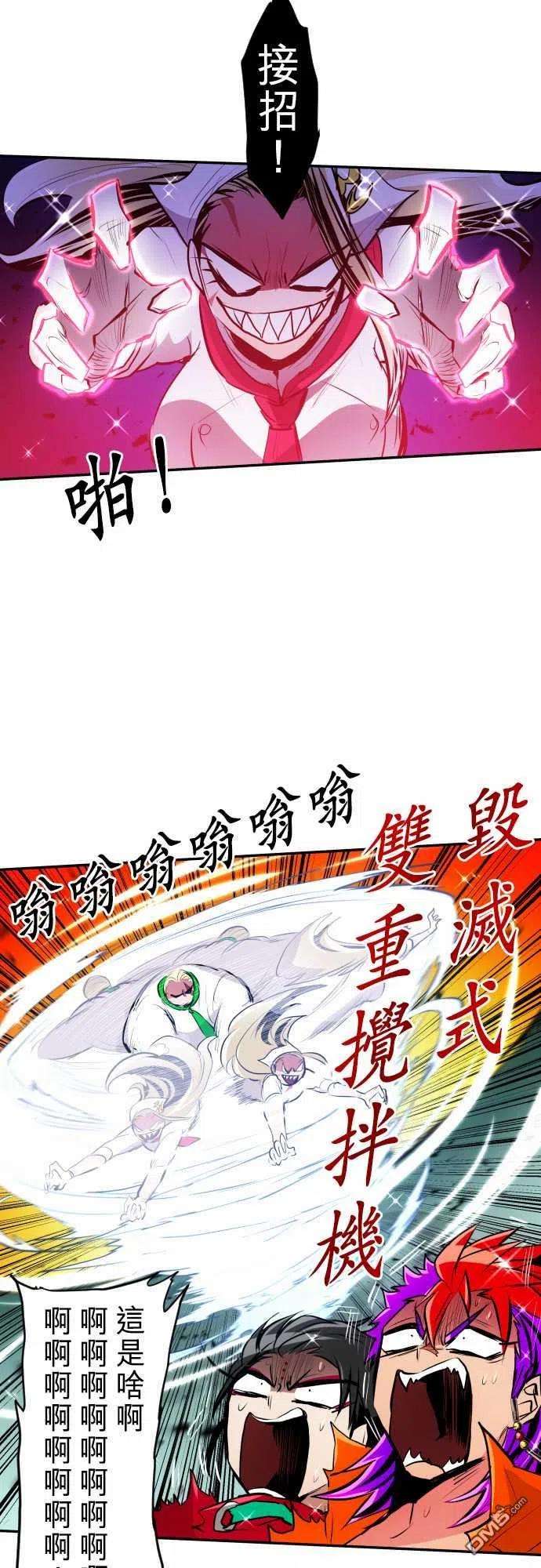 黑白来看守所275话