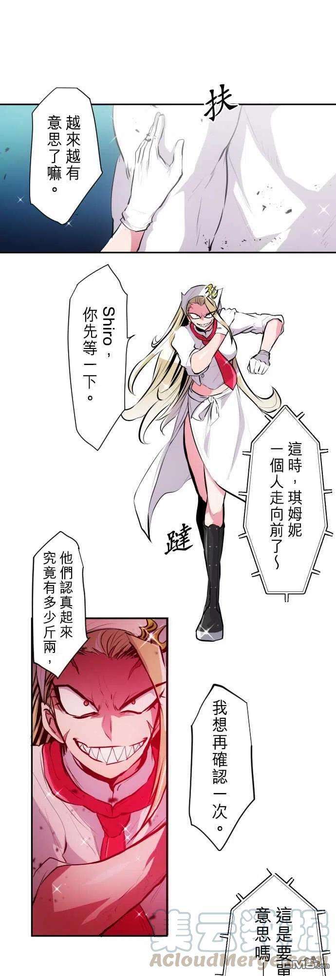 黑白来看守所276话