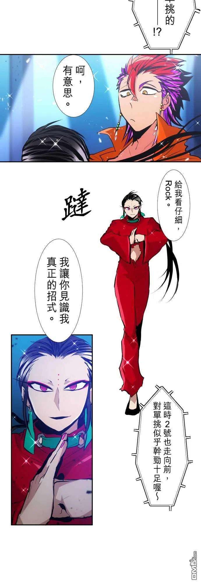 黑白来看守所276话