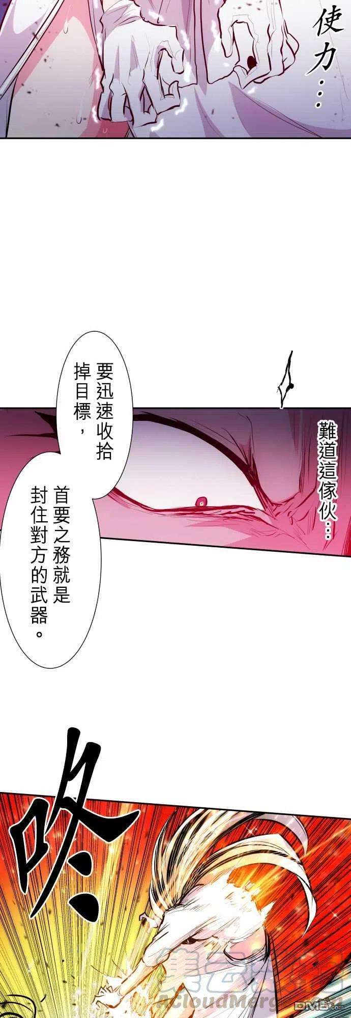 黑白来看守所276话