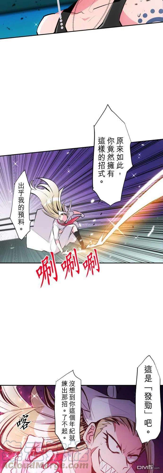 黑白来看守所276话