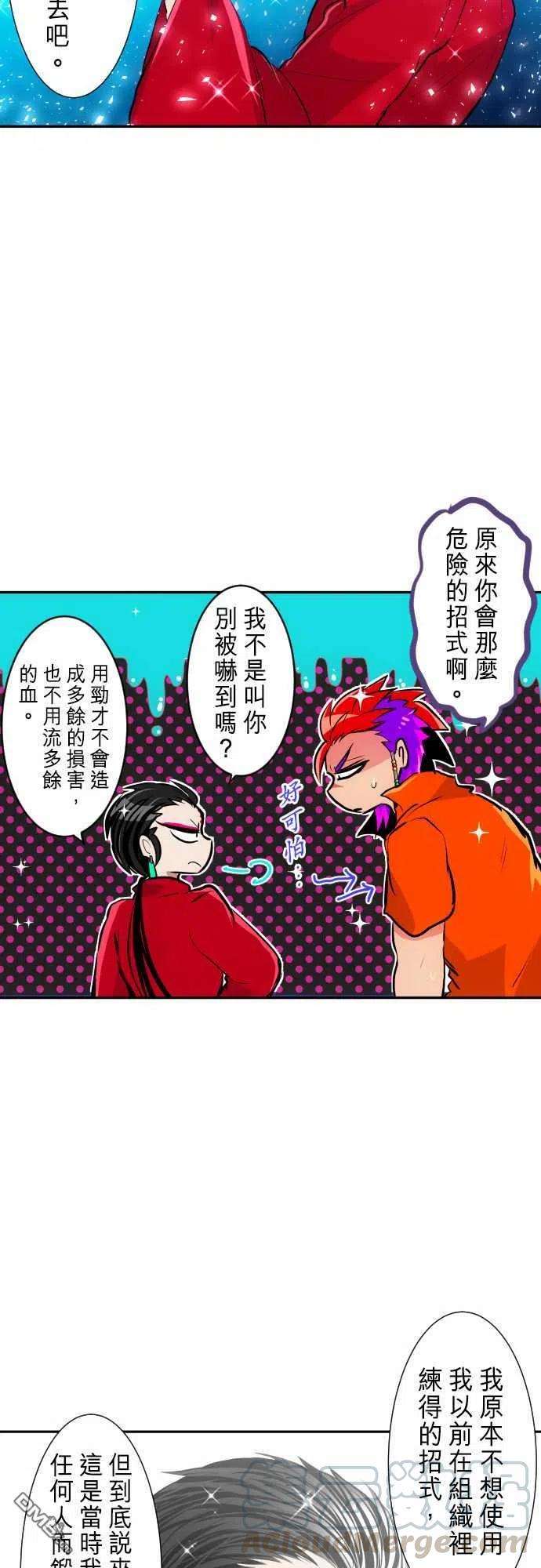 黑白来看守所276话