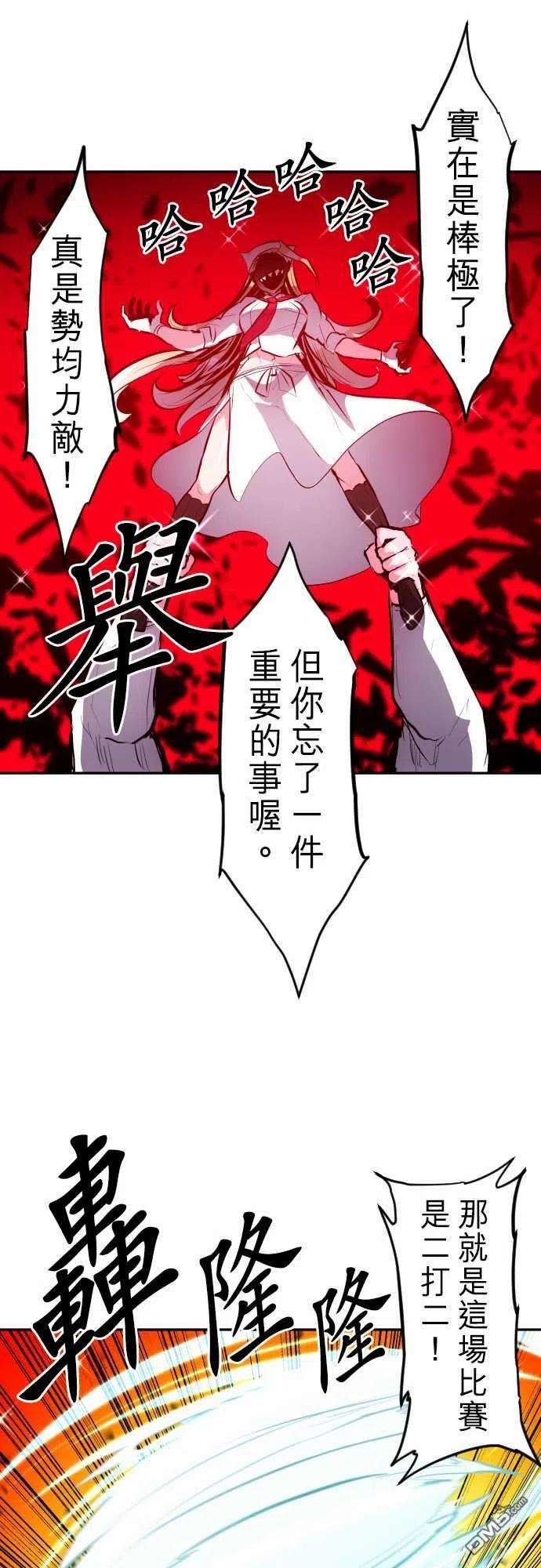 黑白来看守所276话