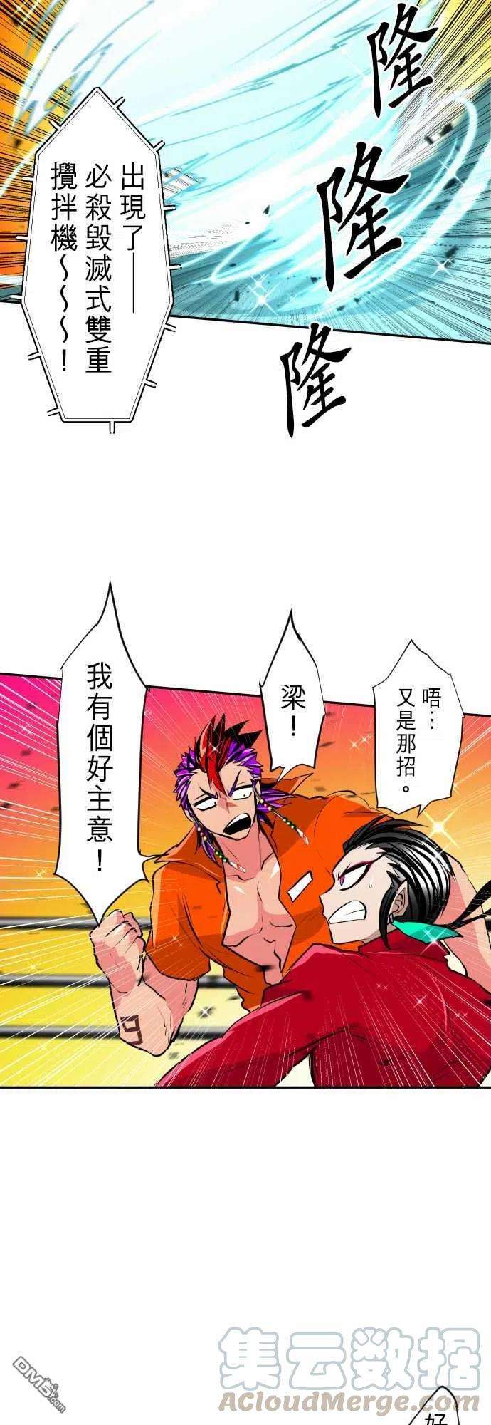 黑白来看守所276话