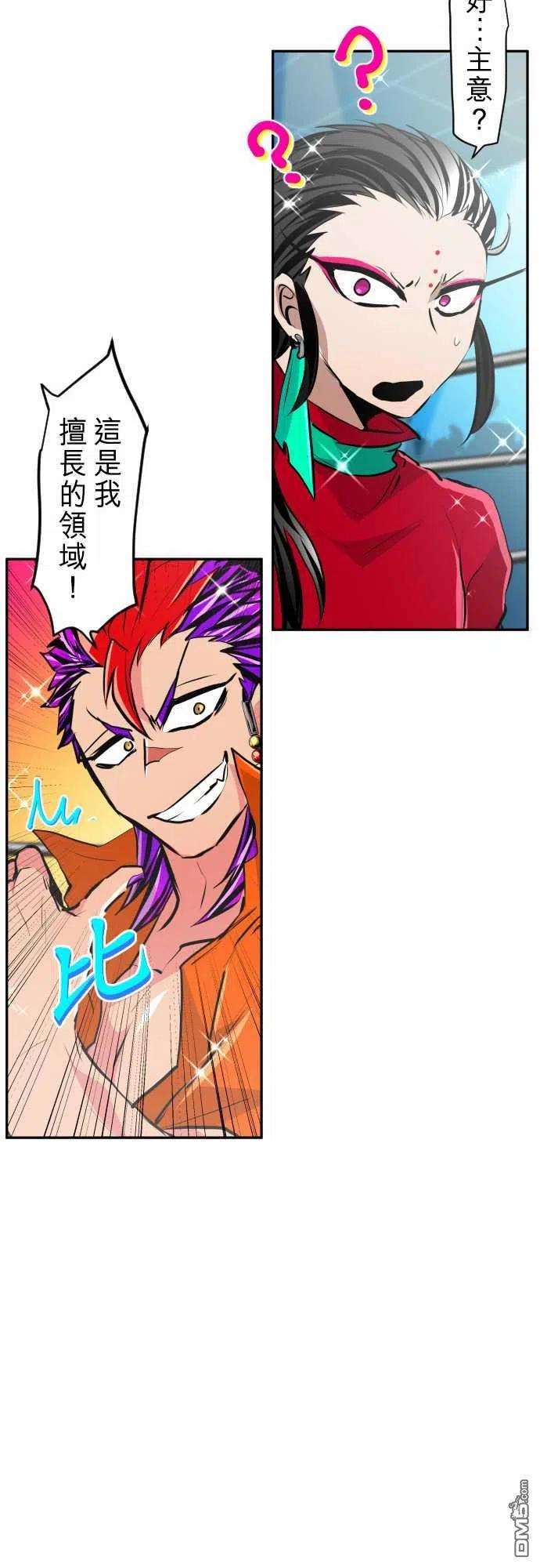 黑白来看守所276话
