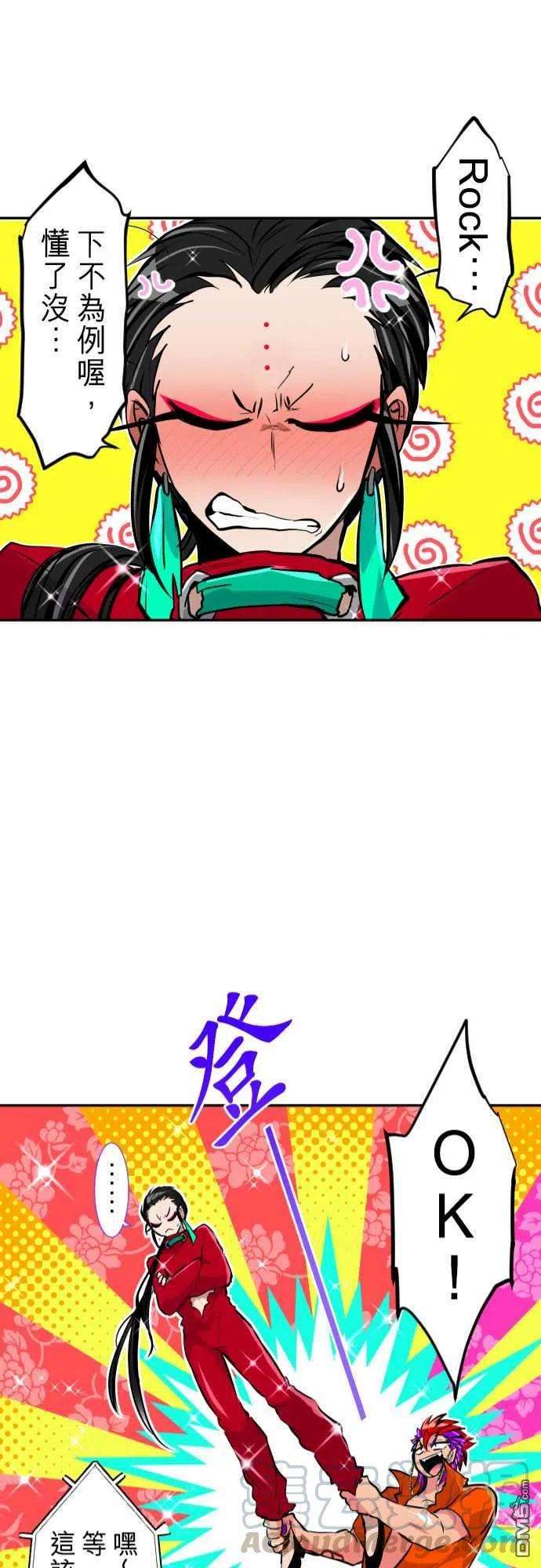 黑白来看守所276话