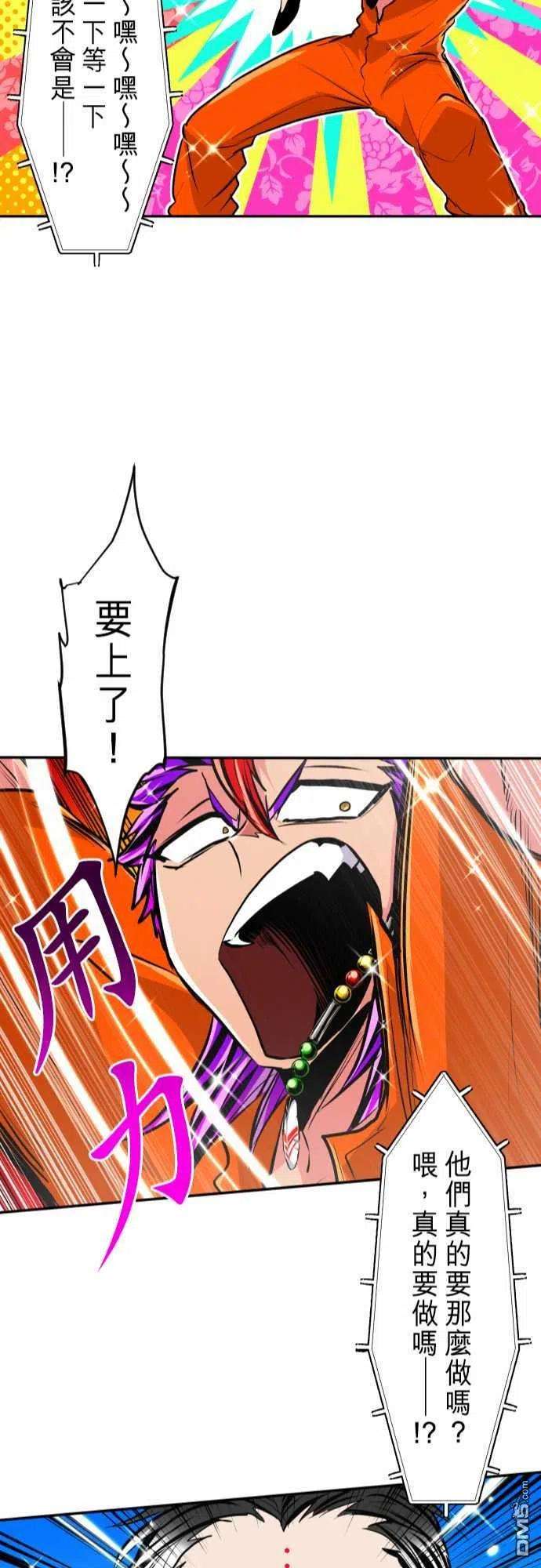 黑白来看守所276话