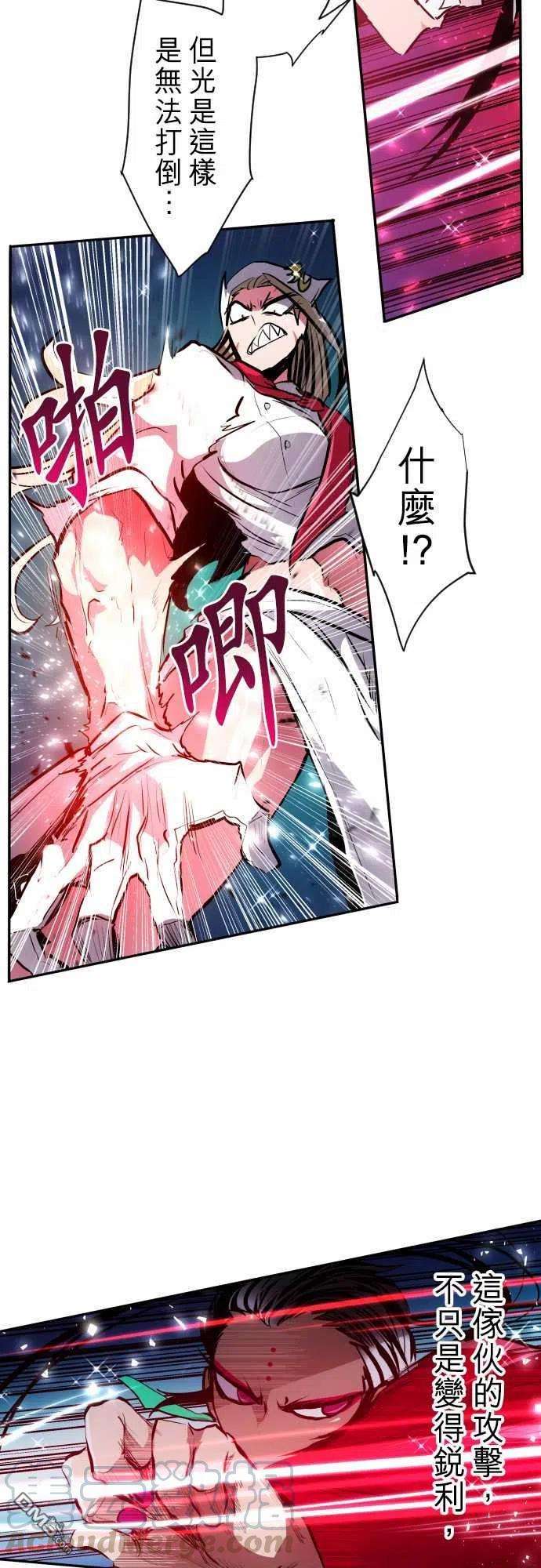 黑白来看守所276话