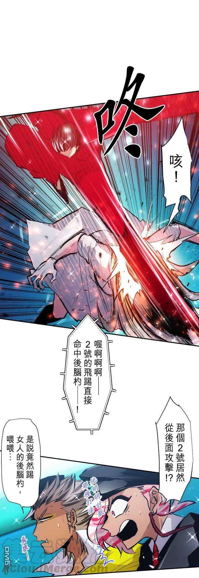 黑白来看守所276话