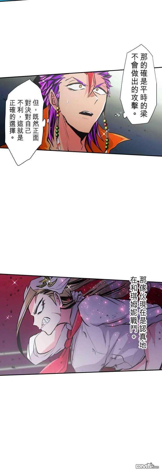 黑白来看守所276话