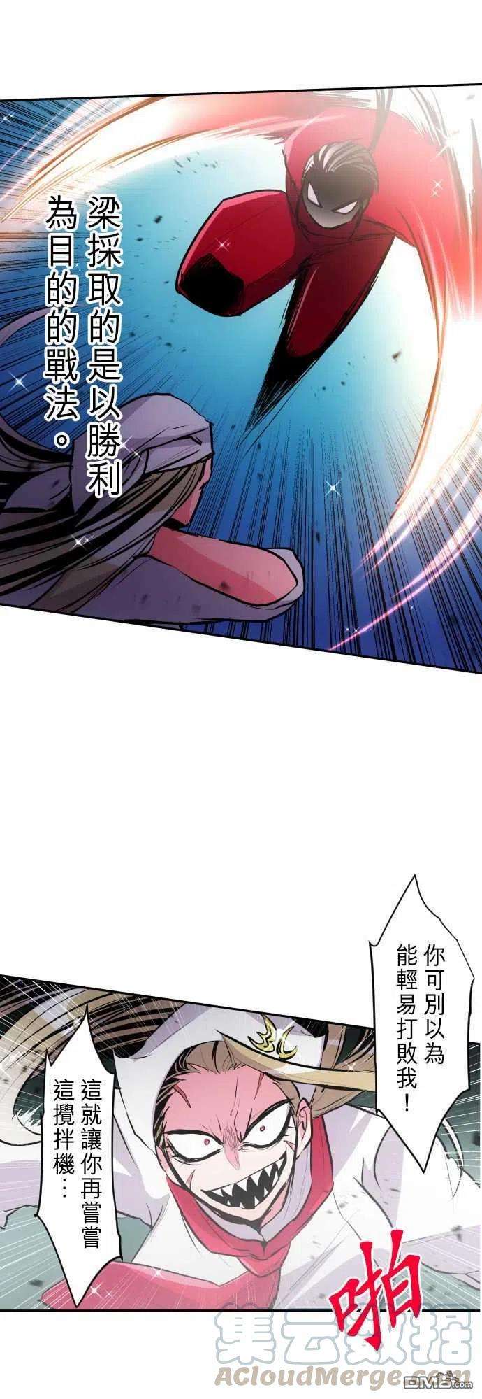 黑白来看守所276话