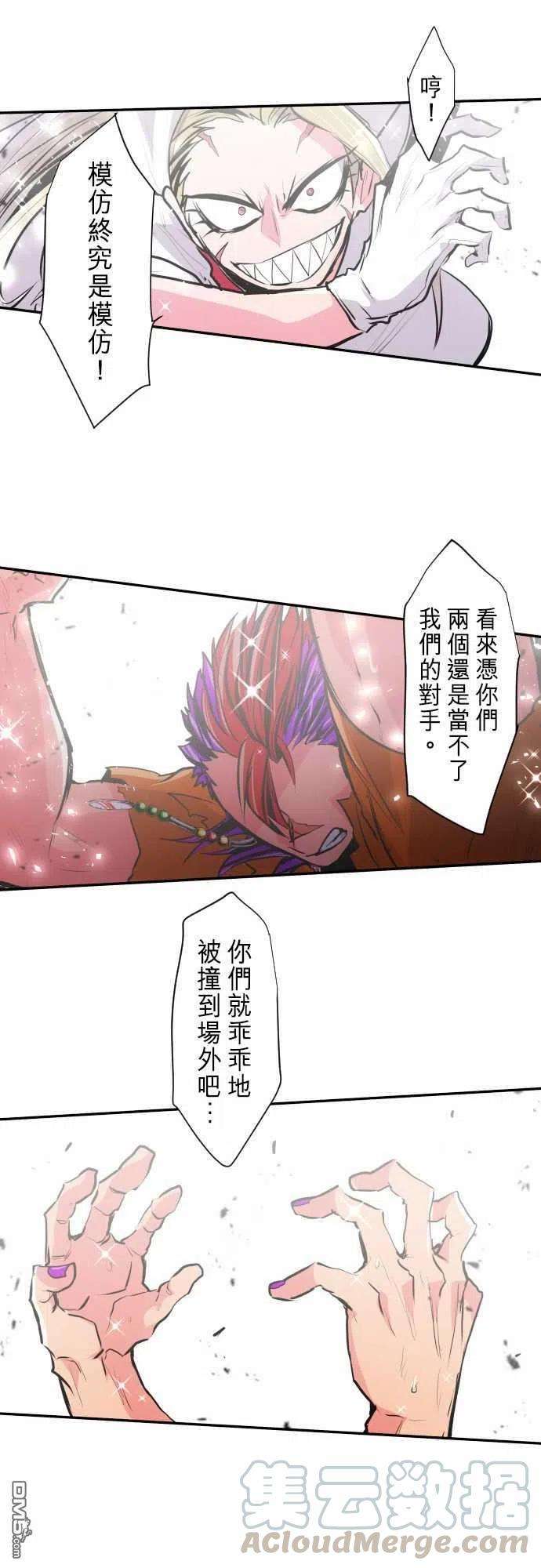 黑白来看守所277话