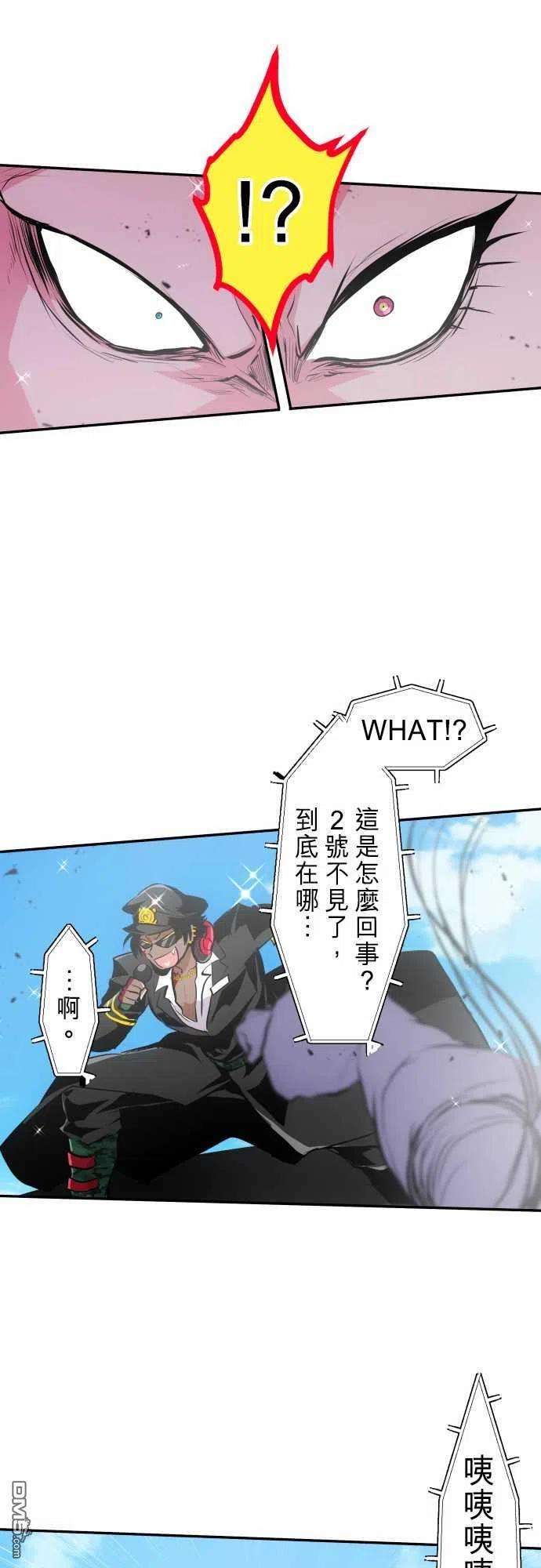 黑白来看守所277话