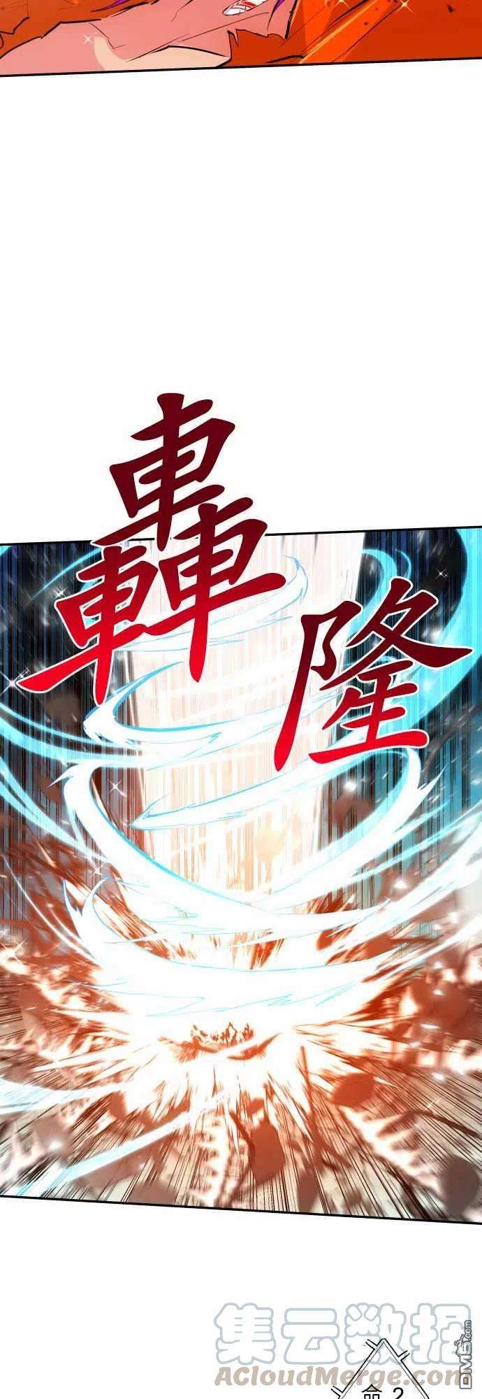 黑白来看守所277话