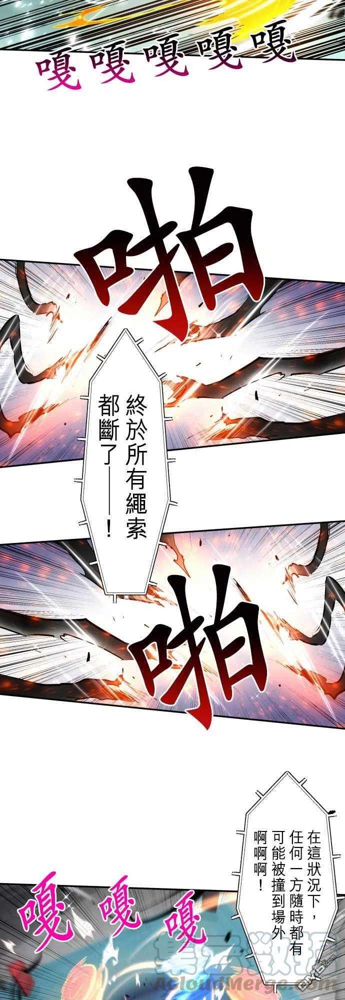 黑白来看守所277话