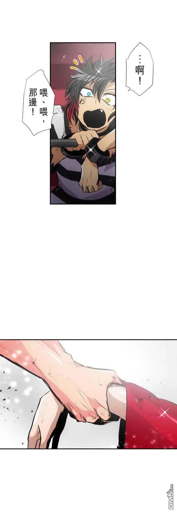 黑白来看守所277话