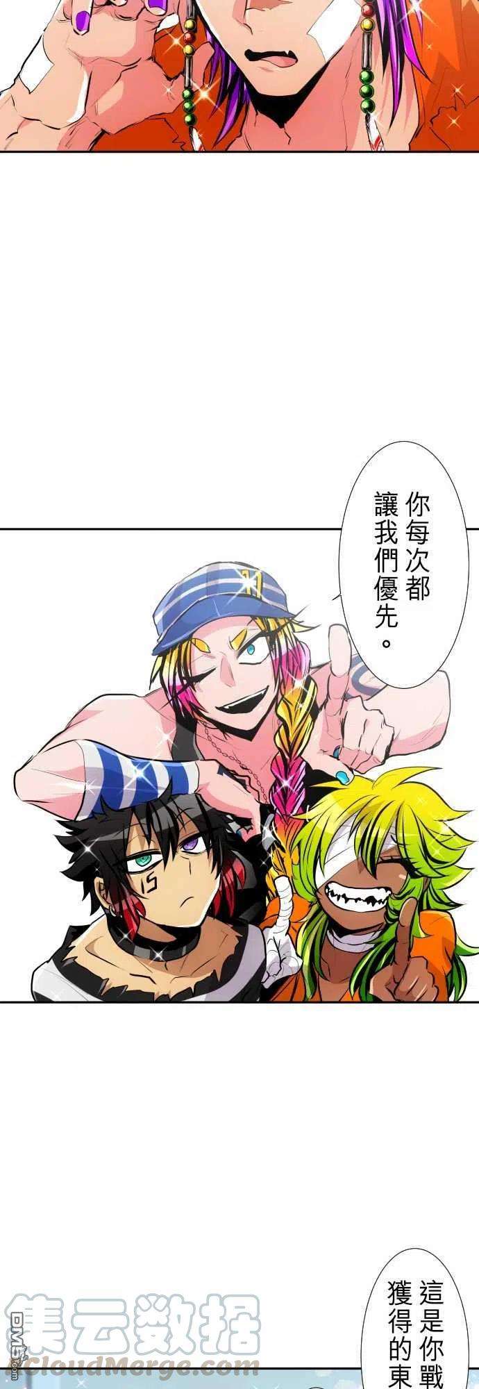 黑白来看守所277话