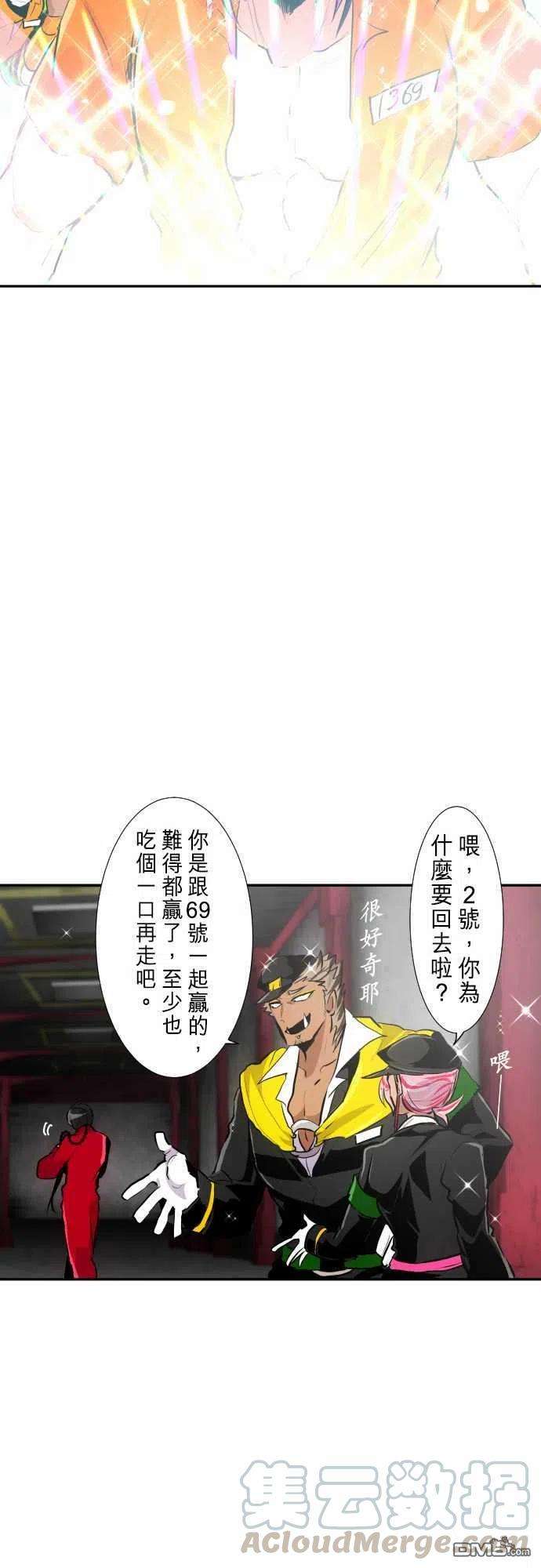 黑白来看守所277话