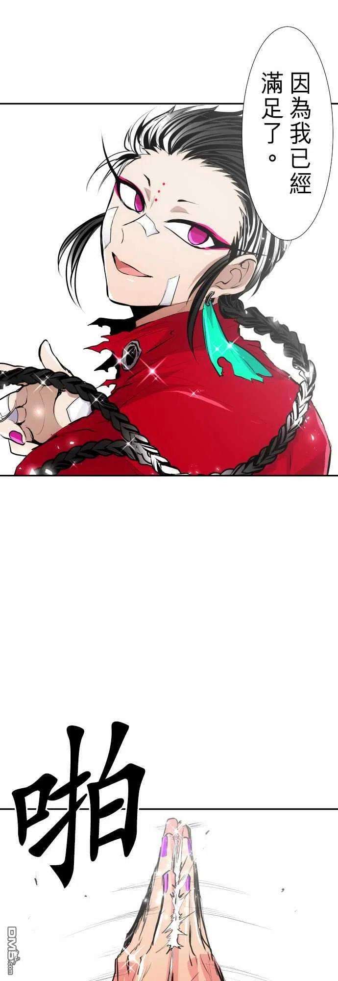 黑白来看守所277话