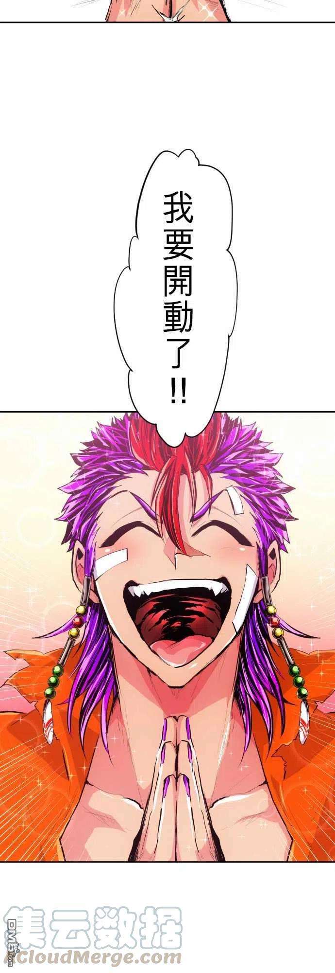 黑白来看守所277话