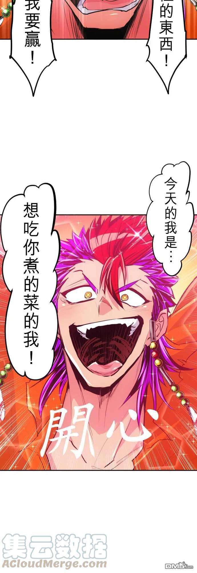 黑白来看守所277话