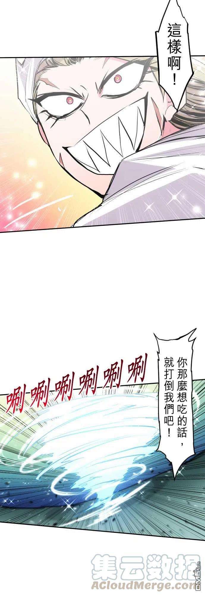 黑白来看守所277话