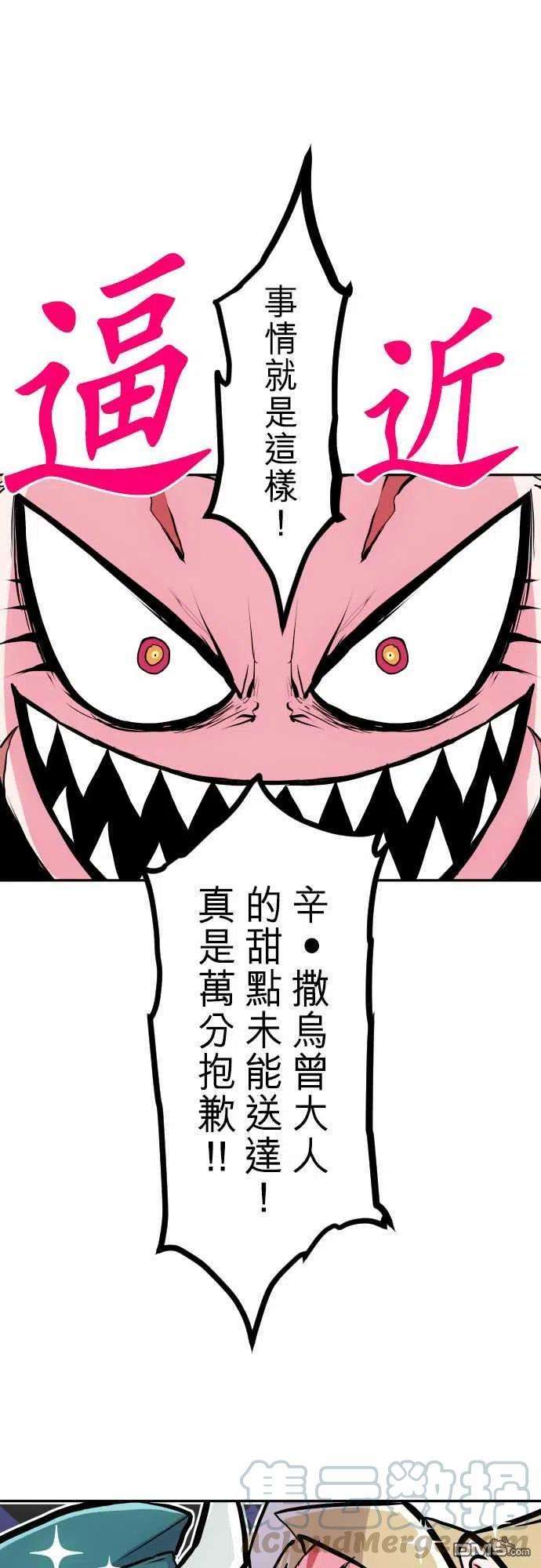 黑白来看守所278话