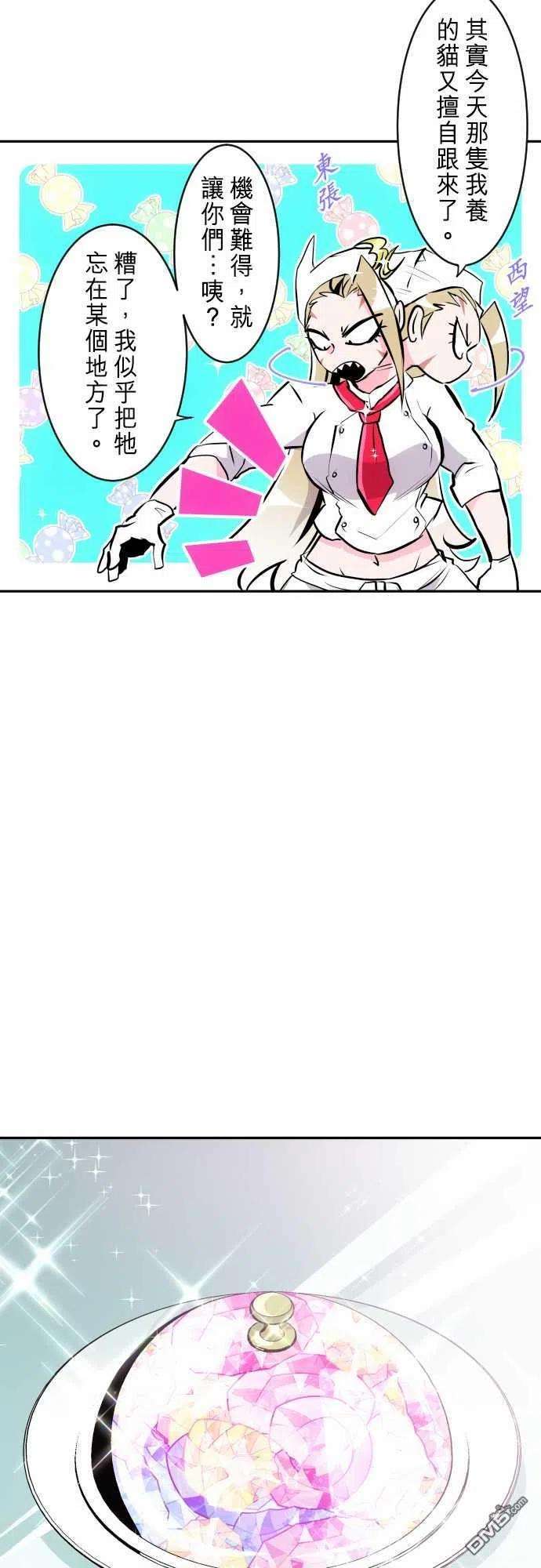 黑白来看守所278话