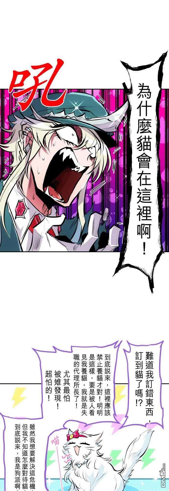 黑白来看守所278话