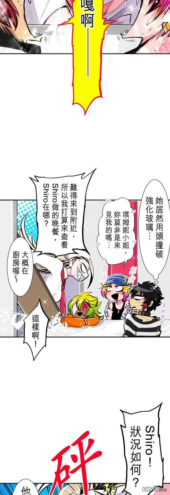 黑白来看守所278话