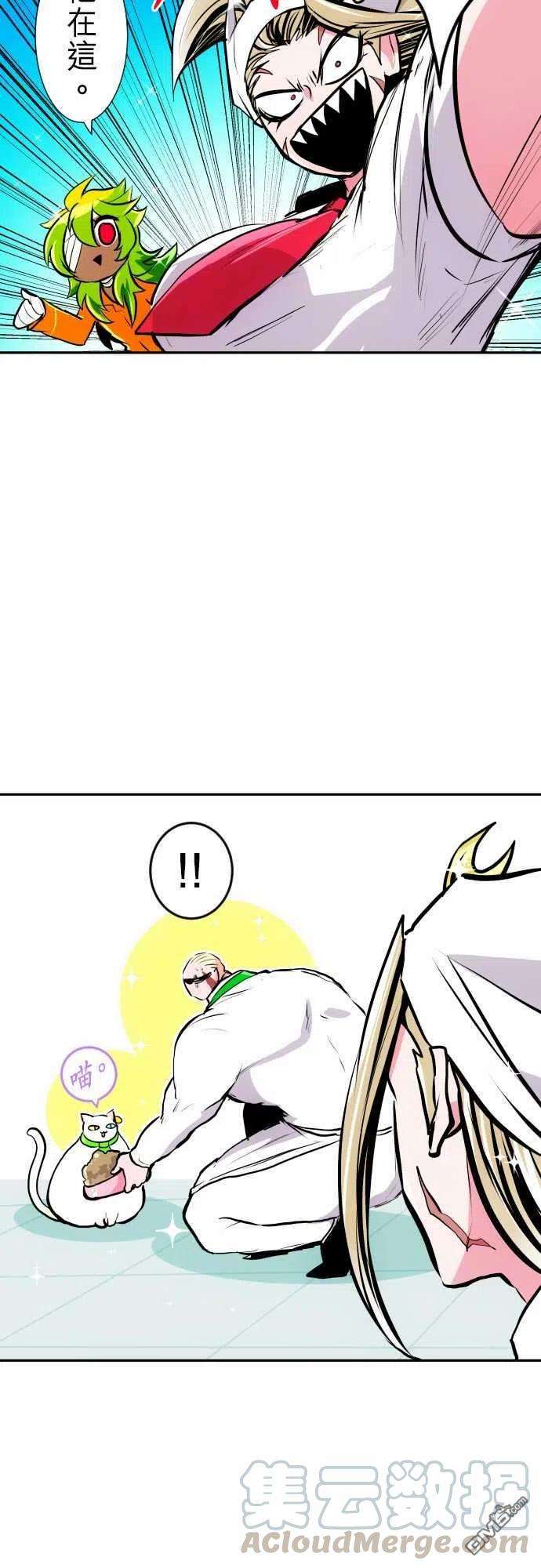 黑白来看守所278话