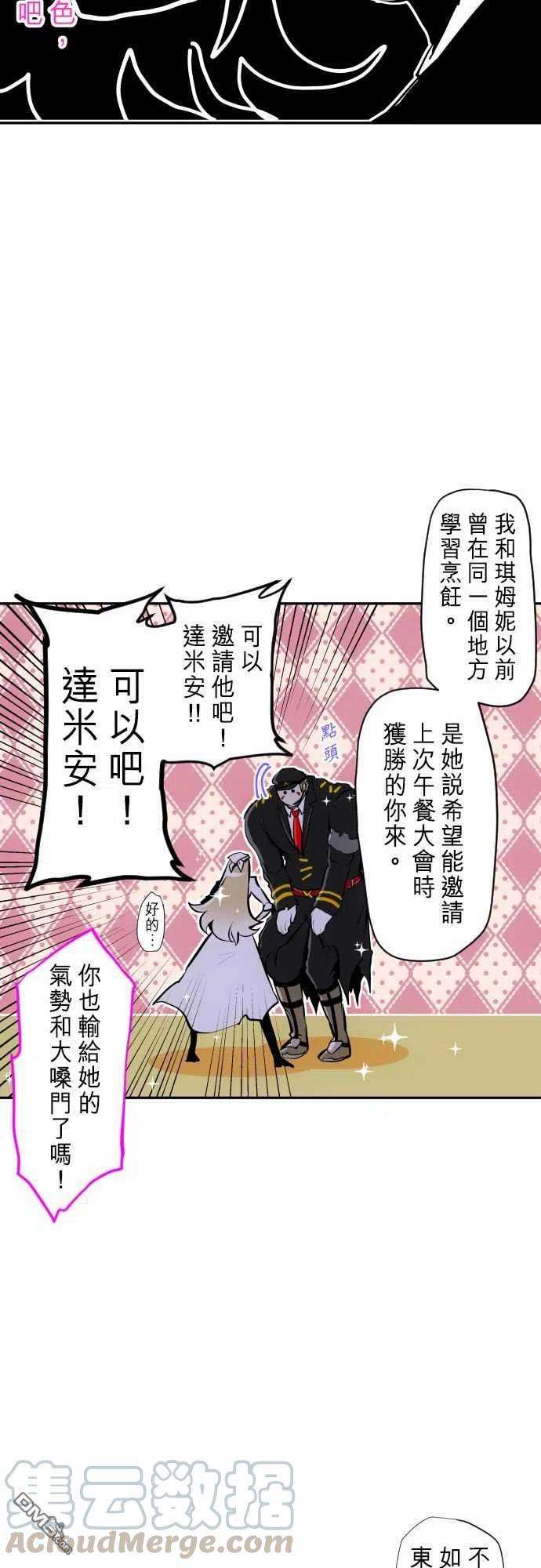 黑白来看守所279话