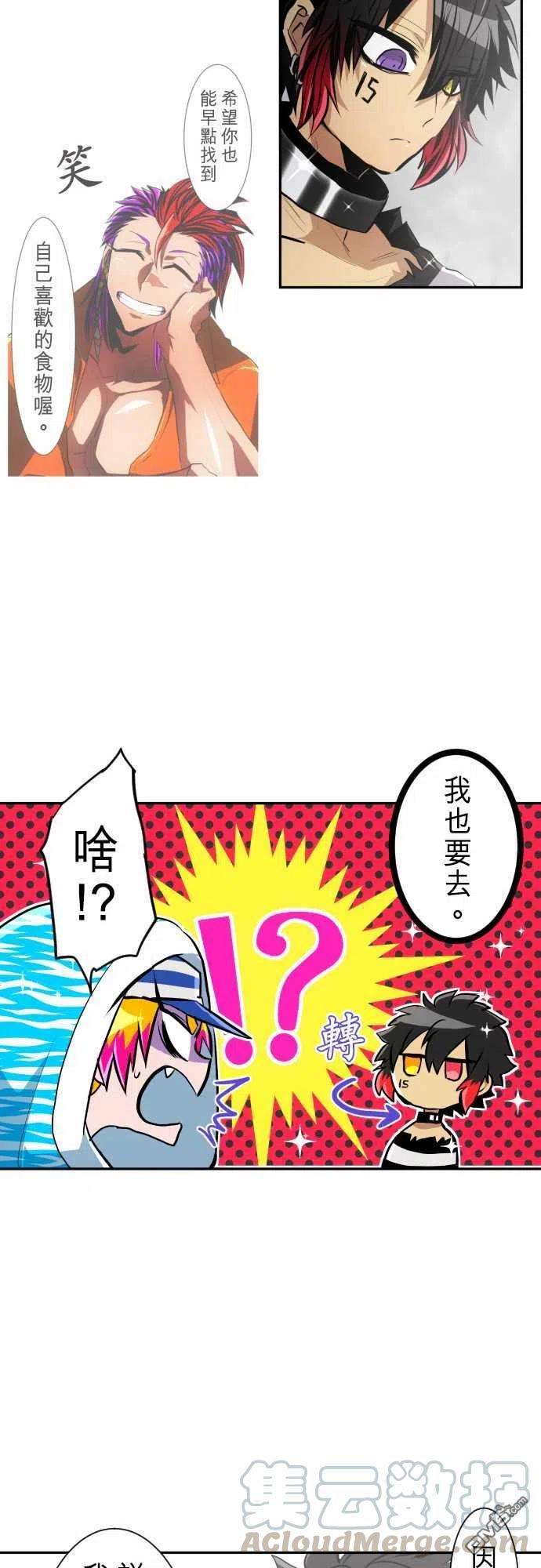 黑白来看守所279话