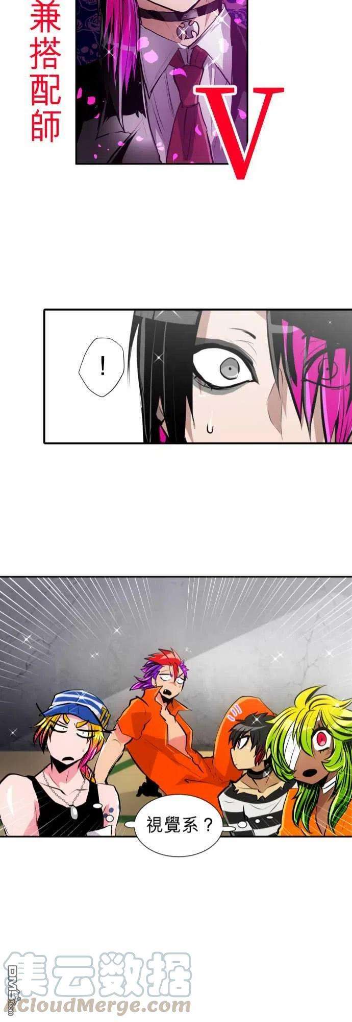 黑白来看守所279话