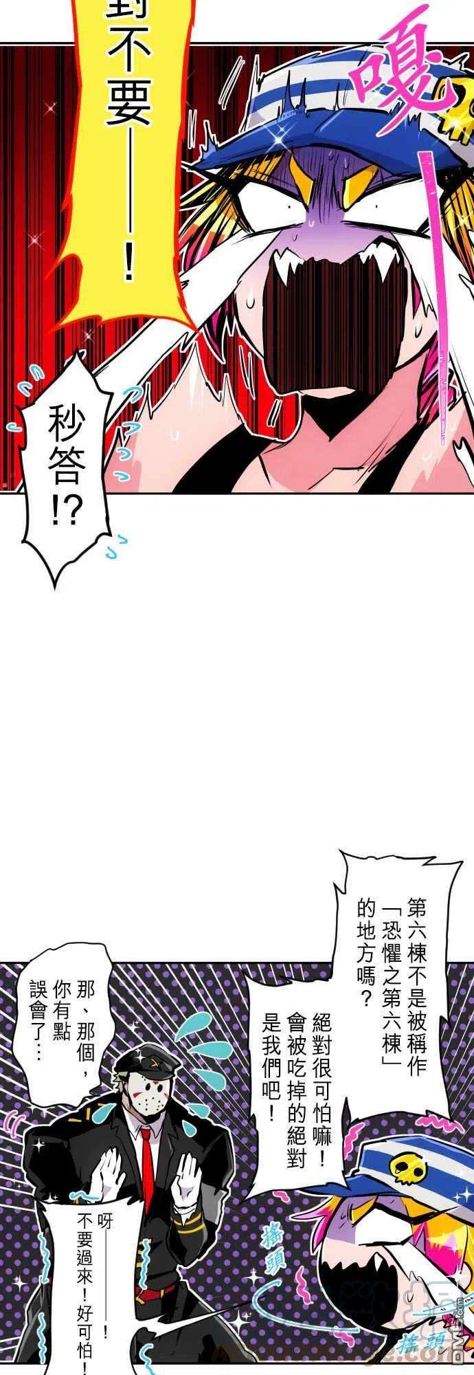 黑白来看守所279话