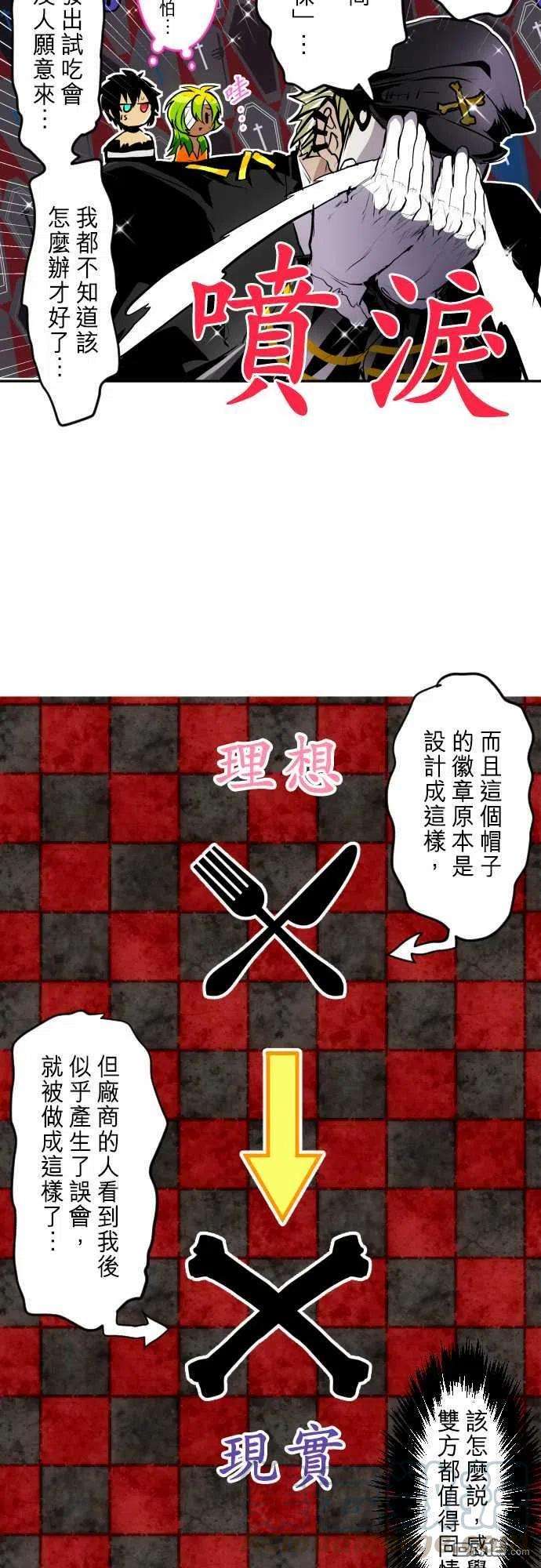 黑白来看守所279话