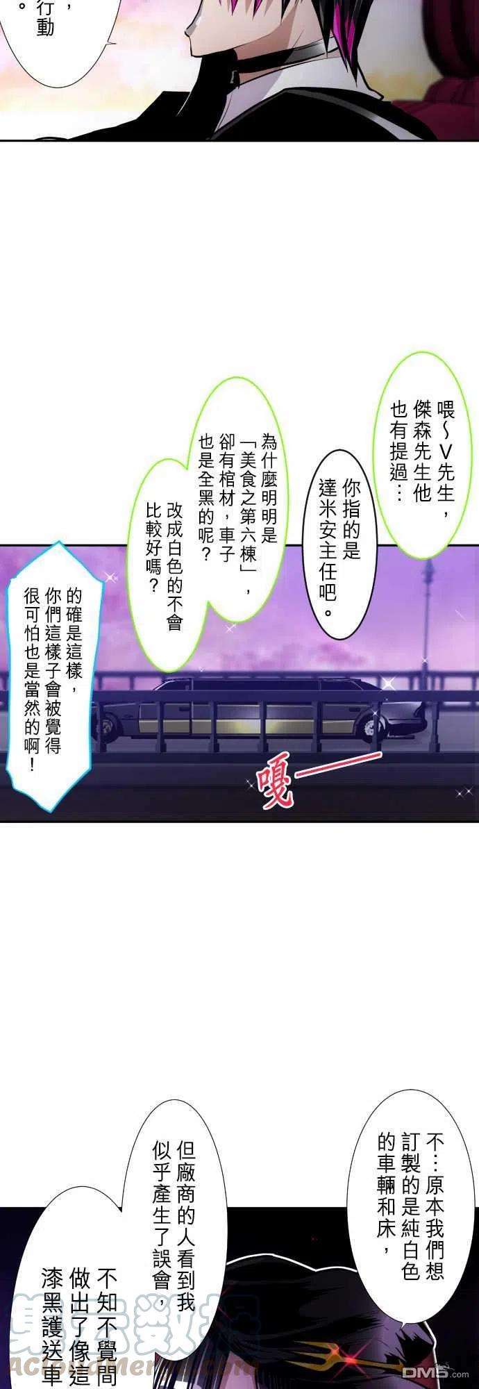 黑白来看守所280话