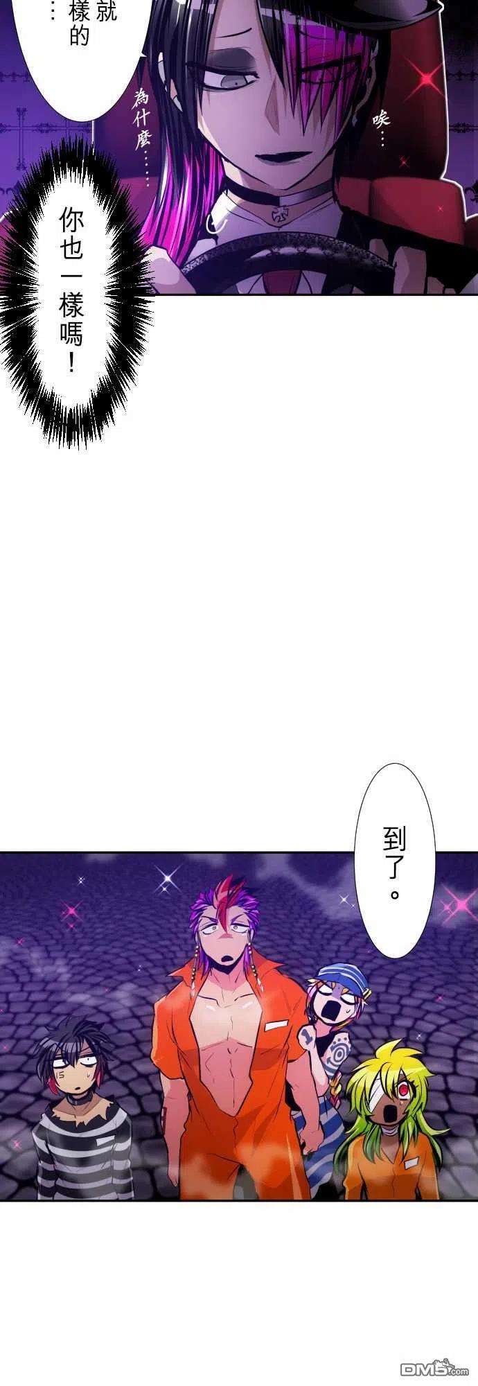 黑白来看守所280话