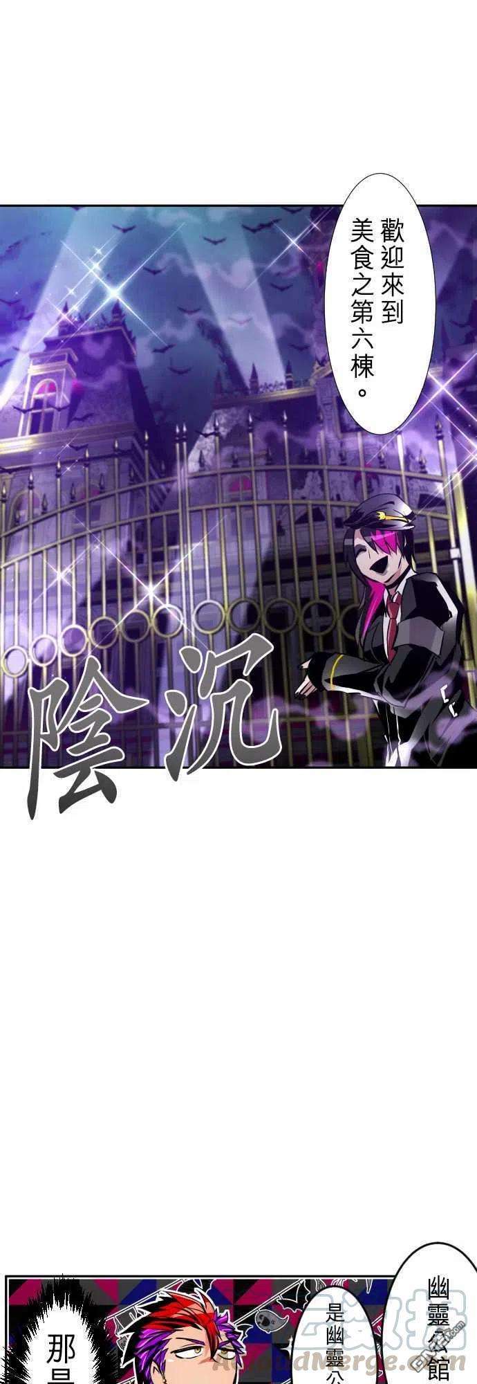 黑白来看守所280话