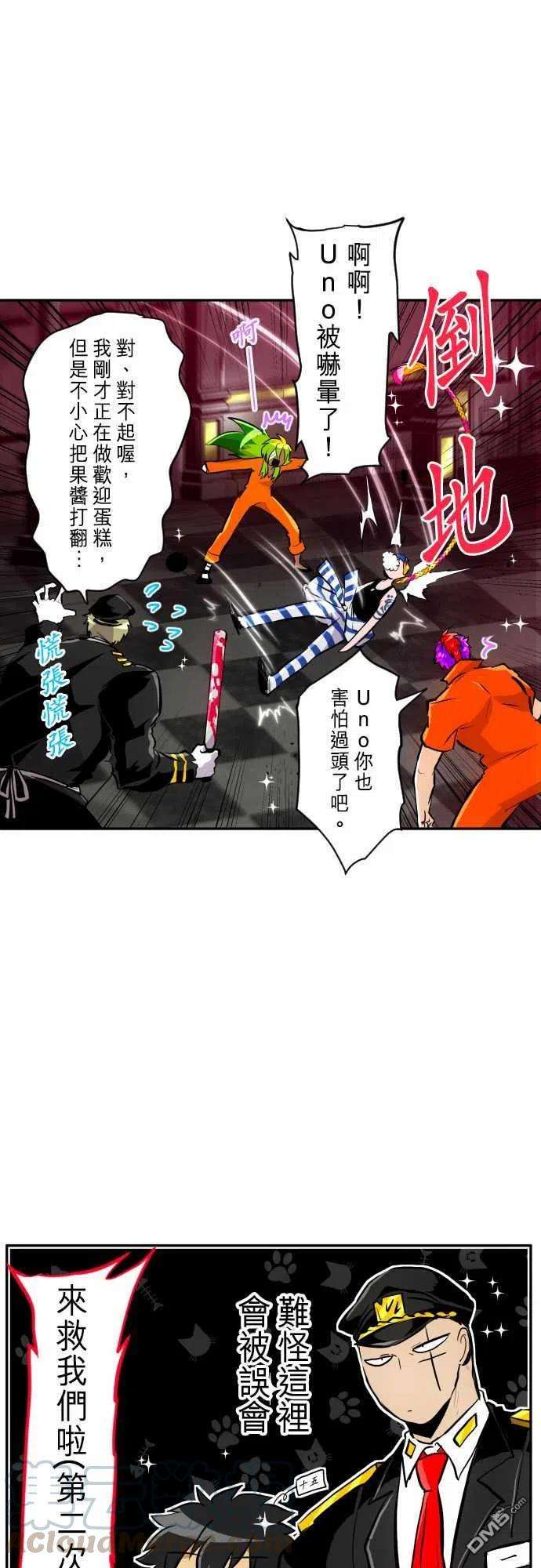 黑白来看守所280话